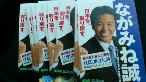 uchida-lisa-2013-07-09T00 58 16-1