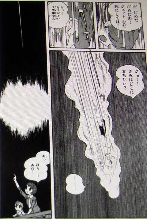 135212784343413218990