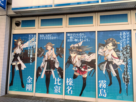 1203kancolle04_cs1e1_1000x