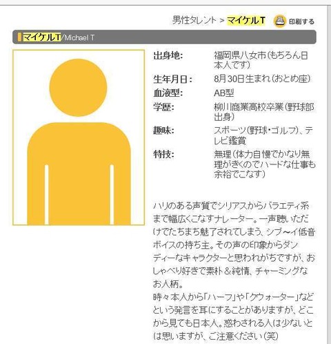 o0610063312784864190