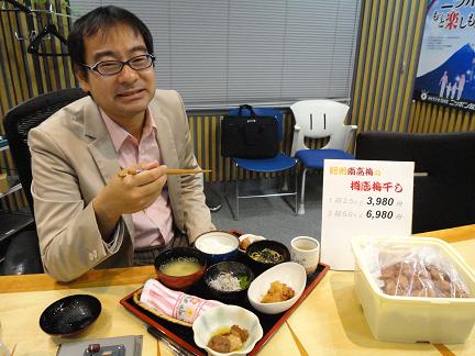 飯田アナ&梅干し