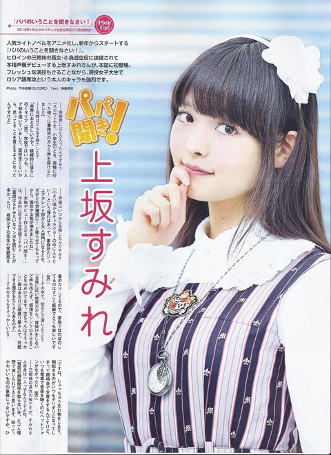 a0838e59bc85534aa9c26a54c4f4446f5ecb4ef81379343844