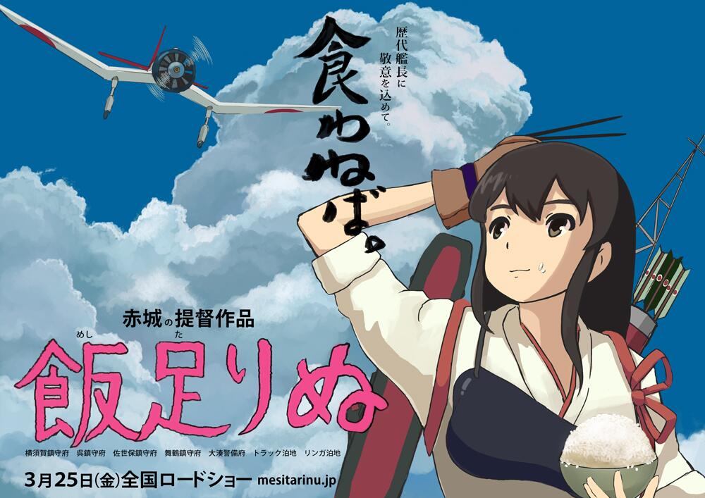 しばき隊野間氏 艦これ公式いま初めて見たが最強に気持ち悪い キモオタに言いたい あさひがに通信