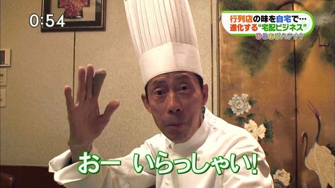 futomi-110223145620-pv2