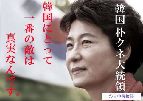 かん3つの約束地獄行き