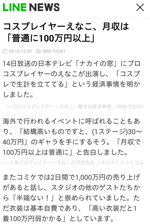 2749-1-RnVvT3RaUy5qcGc-r-