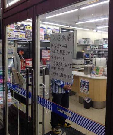 20140217-00516302-gtsushin-000-2-view