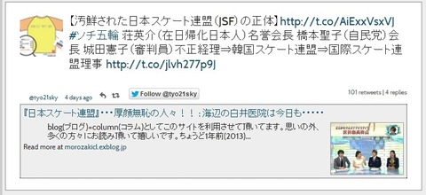 o0744034112856992571