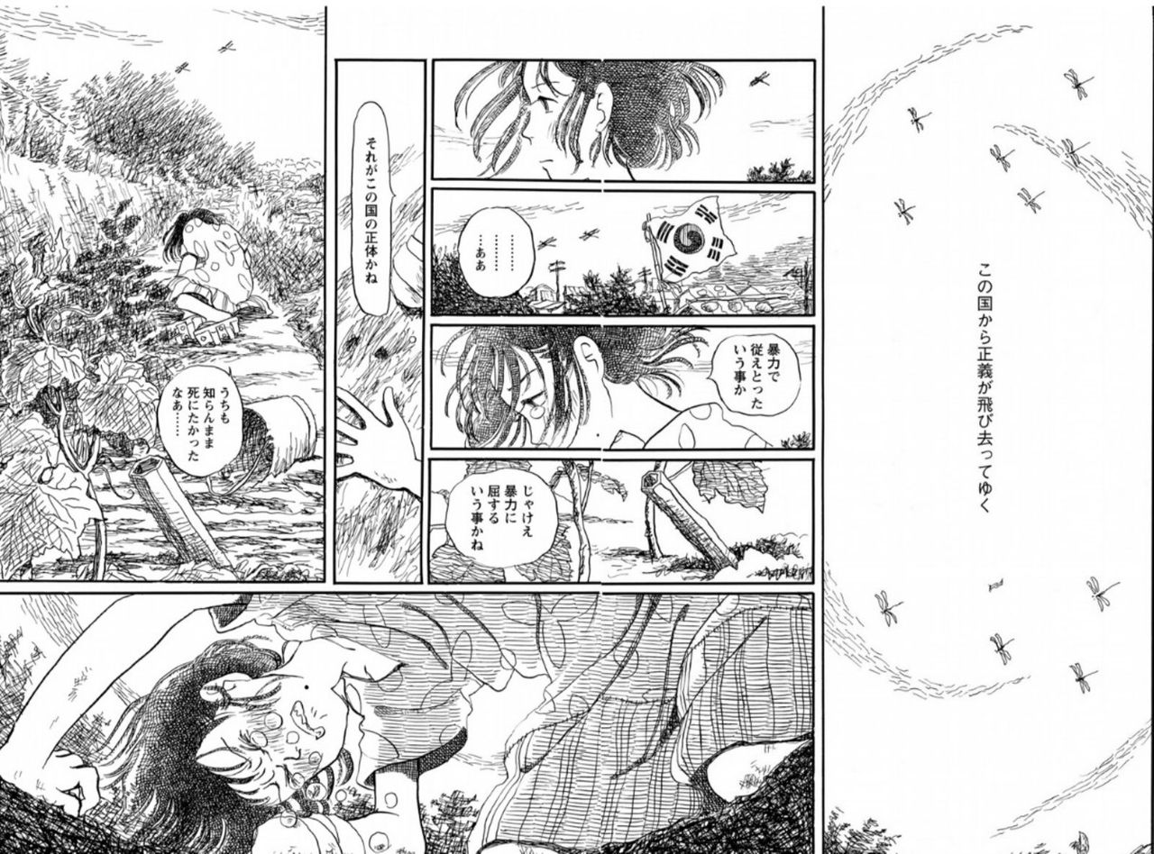 映画 この世界の片隅に フランスで口コミ広がりロングラン 批評家 観客ともに高評価 めひかり速報 映画 この世界の片隅に フランスで口コミ広がりロングラン 批評家 観客ともに高評価 めひかり速報