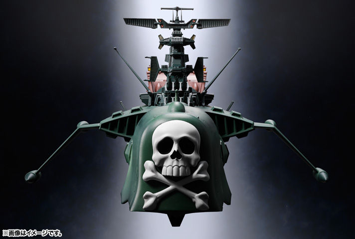 宇宙の海は俺の海 宇宙海賊戦艦アルカディア号が超合金で発売 あさひがに通信 宇宙の海は俺の海 宇宙海賊戦艦アルカディア号が超合金で発売 あさひがに通信