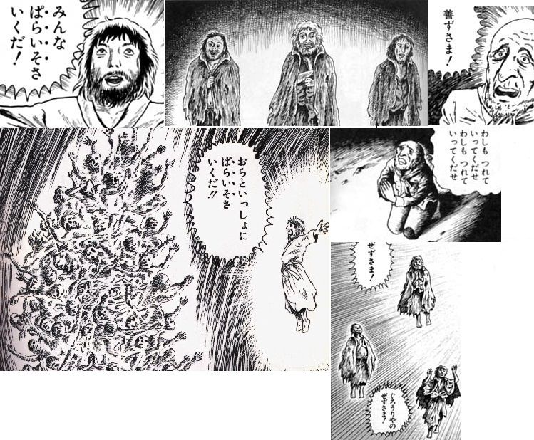 漫画 諸星大二郎 暗黒神話 には更に長いオリジナルのネームがあった 竹熊健太郎が語る裏話 手塚治虫と同格レベルの漫画家でさえ あさひがに通信