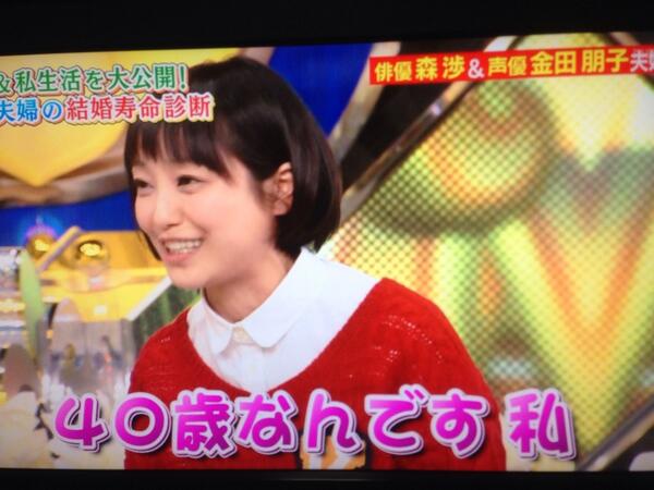 金田朋子のアニメ1本あたりのギャラは3万円 地上波で声優のギャラ制度が明かされる あさひがに通信