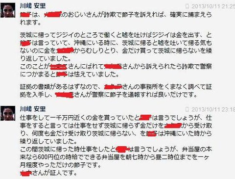 10752150_576557285811245_1175057530_n