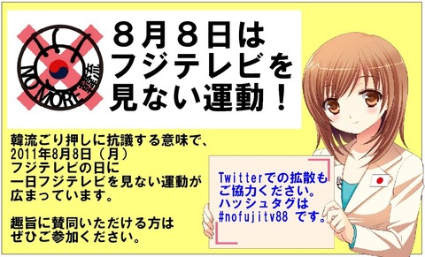 20120929_hanetobi_04