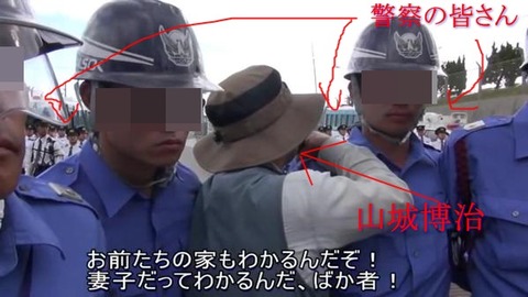 yamasirobaka_257c2326