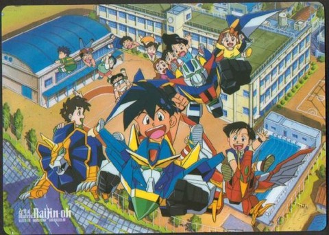 2e0542_1225724554092