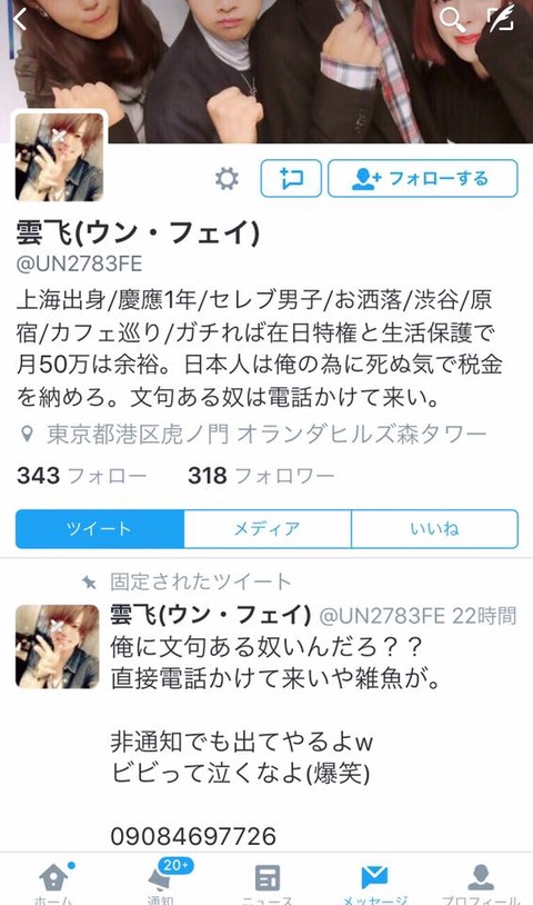 13082740_998816896870523_5152200701168298309_n