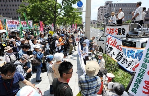 20140613D00-IMAG2014061319713_imo_02