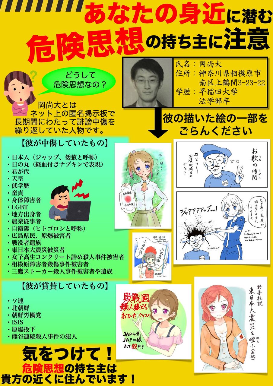【アニメ私塾生】たろバウム/ラムネ屋ヲチスレ Part28【デジ同人作家兼YouTuber】 YouTube動画>3本 ->画像>35枚 
