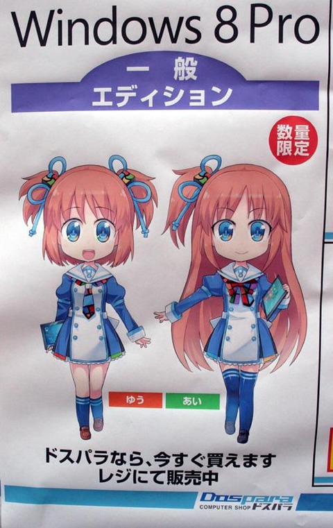 o05000793e1352280476773_1