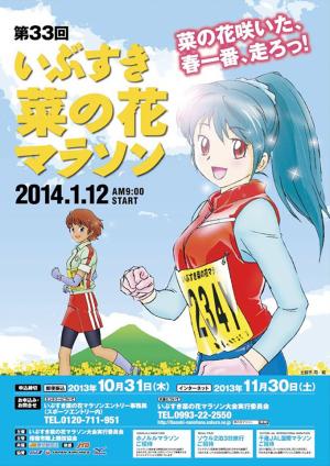 35909_20131126214718-1