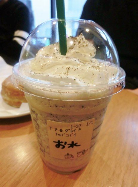 東京ぷらぷら歩き アールグレイティークリームフラペチーノと華もち 栗あずき