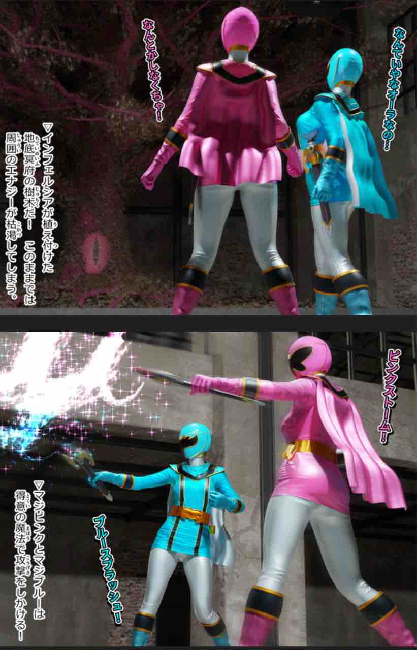 マジブルーパンチラ マジブルー/小津麗 ヒロピン/やられ/リョナイラスト画像 : 別荘の書斎