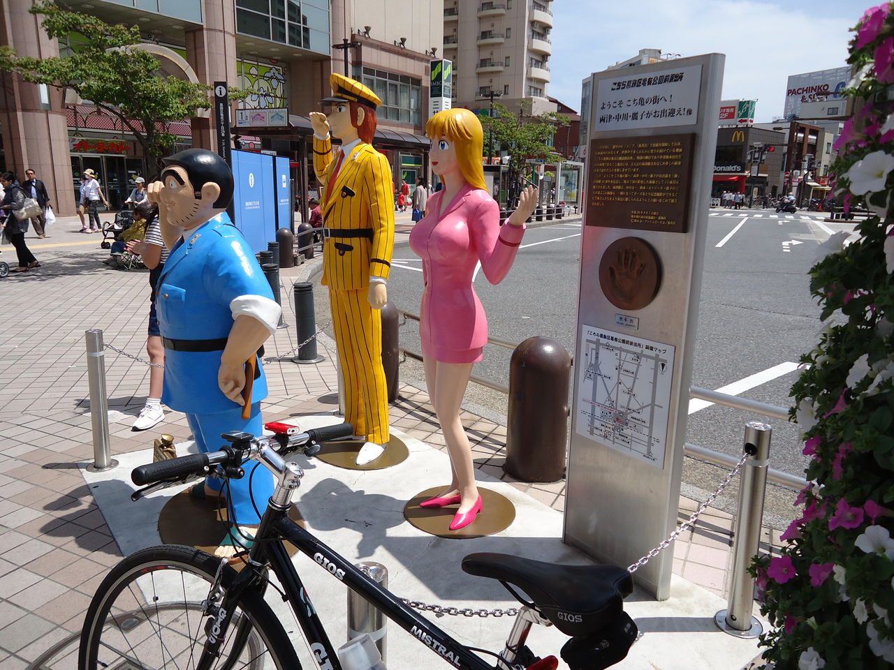 柴又からの帰り道 亀有 曳舟 湯島 それから しんチャリ 柴又からの帰り道 亀有 曳舟 湯島 それから しんチャリ