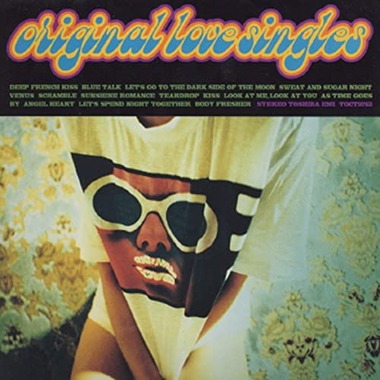 オリジナルラブ アルバム「SINGLES BACK TO 1991-1995」25周年+その