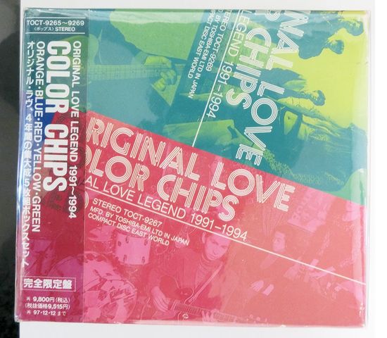 オリジナルラブ「接吻」これも25周年です。その1 : The Writer〜Again