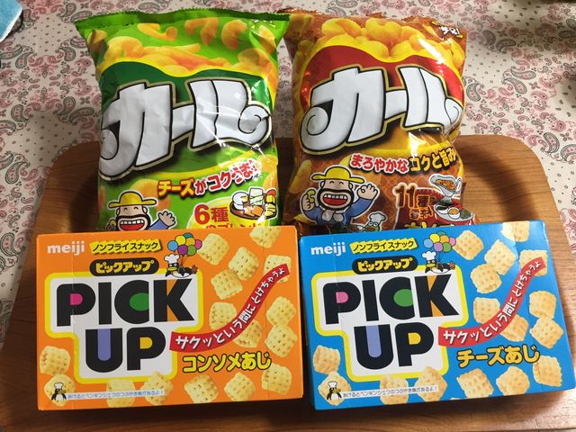 このお菓子達 お世話になりました The Writer Again