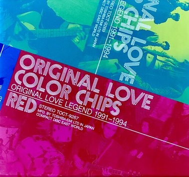 レア！CD 5枚組　ORIGINAL LOVE / COLOR CHIPS オリジナルラブ アルバム「COLOR CHIPS〜ORANGE」25周年 1/5