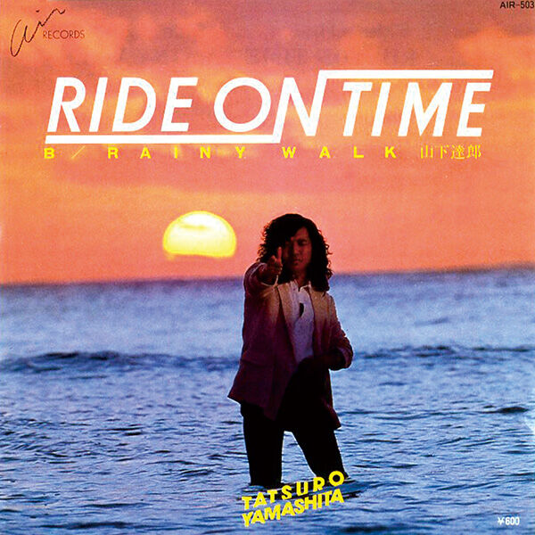 山下達郎 アルバム「RIDE ON TIME」祝40周年 : The Writer〜Again