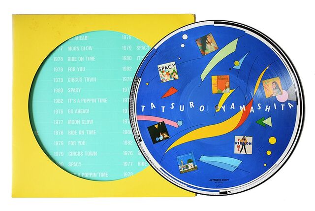 税表記無し 折込帯 山下達郎 Greatest Hits Of Tatsuro Yamashita グレイテスト ヒッツ 86年盤 Cd ベスト アルバム R32a 1021 美品 愛用 税表記無し 折込帯 山下達郎 Greatest Hits Of Tatsuro Yamashita グレイテスト ヒッツ 86年盤 Cd ベスト アルバム R32a 1021 美品 愛用