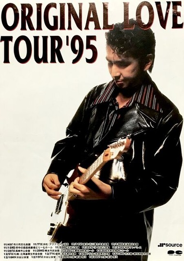 【新品未開封】【レコード】オリジナル・ラブ RAINBOW RACE 芽瑠璃堂 ＞ ORIGINAL LOVE 『Rainbow Race (2LP)（12インチ