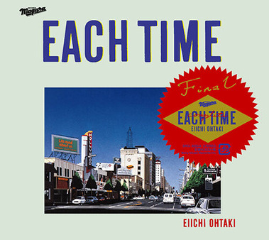 EACH TIME 30th Anniversary Edition(TRACKS)