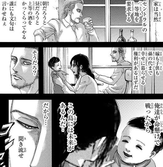 進撃の巨人 ジャンとピークのコンビいいよね にじいろふたば 進撃の巨人 ジャンとピークのコンビいいよね にじいろふたば