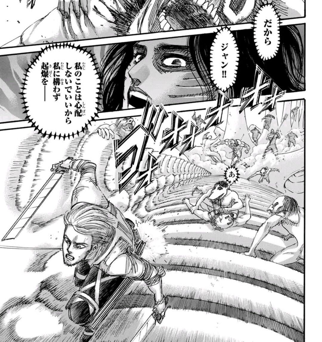 進撃の巨人 ジャンとピークのコンビいいよね にじいろふたば 進撃の巨人 ジャンとピークのコンビいいよね にじいろふたば