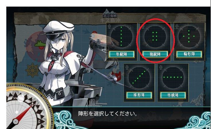 艦これ 3 2 1レベリング方法 Graf Zeppelin編 エルメスの艦これ日記 グラブル日記