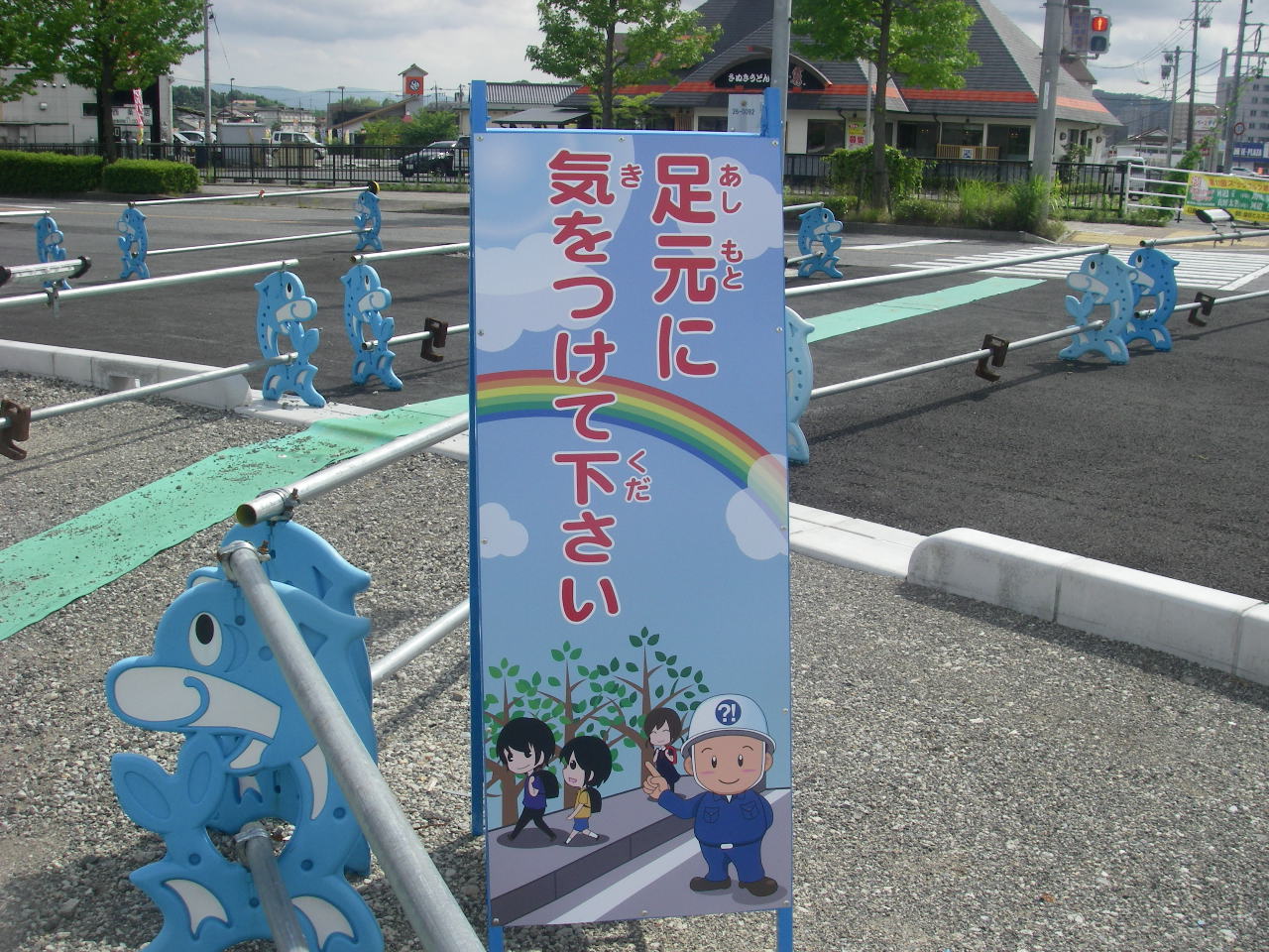 小学生にもわかり易い看板 とある土木工事現場監督の気まぐれ工事ブログ 小学生にもわかり易い看板 とある土木工事現場監督の気まぐれ工事ブログ