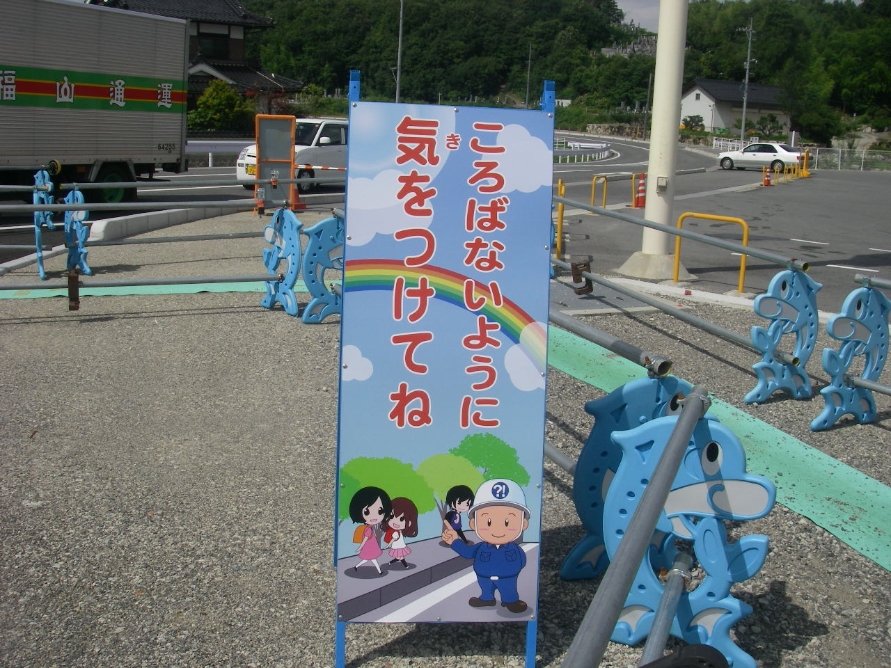 小学生にもわかり易い看板 とある土木工事現場監督の気まぐれ工事ブログ 小学生にもわかり易い看板 とある土木工事現場監督の気まぐれ工事ブログ