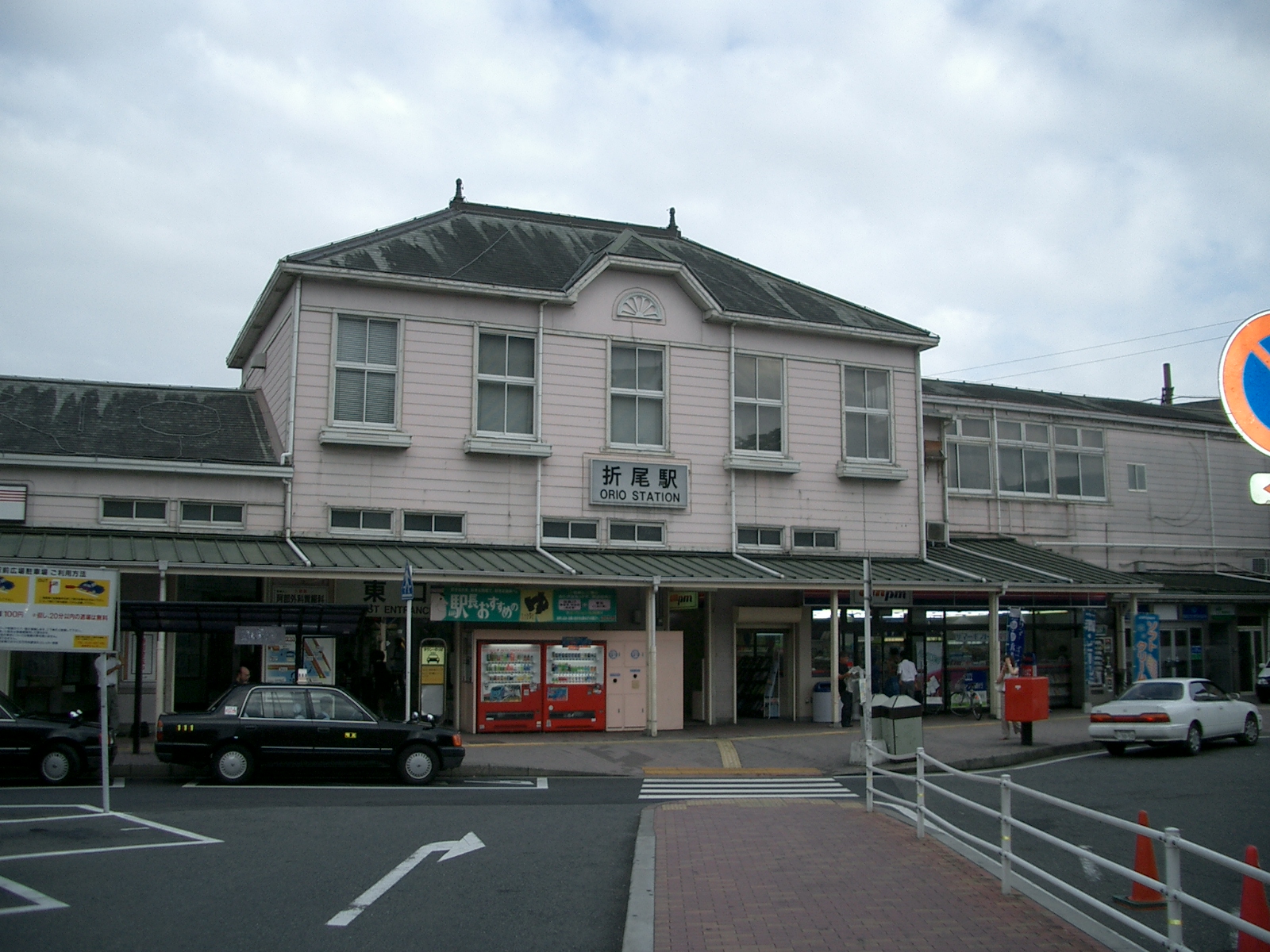 thinkmover 鹿児島本線 折尾駅