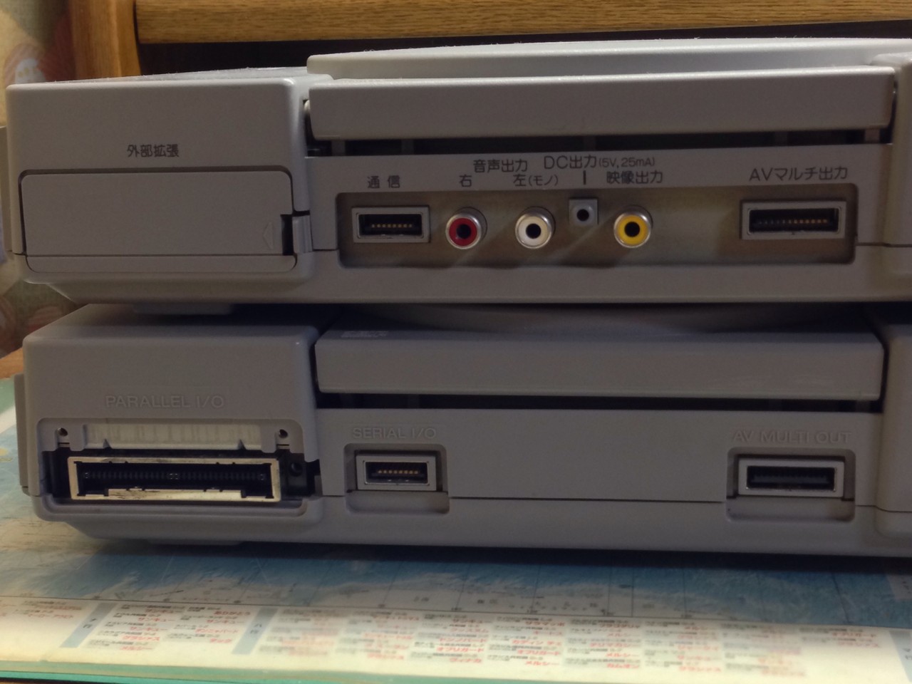 プレイステーションscph5500　再度値下げ致しました。 SONY プレイステーション SCPH-9000 分解 組立 | Dig and Rescue