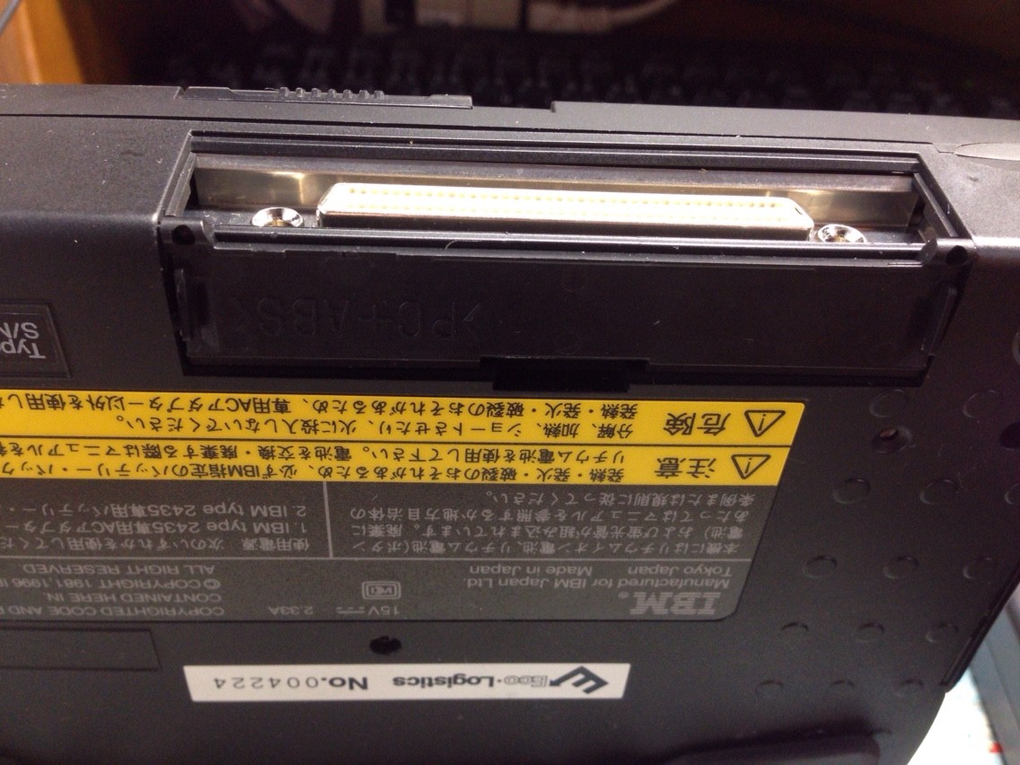 スキャナー IBM Pen Computer 2435 (2435-A01) IBMのペンコンピュータが舞い降りた : ThinkPader9704Pのちょこっとデイズ