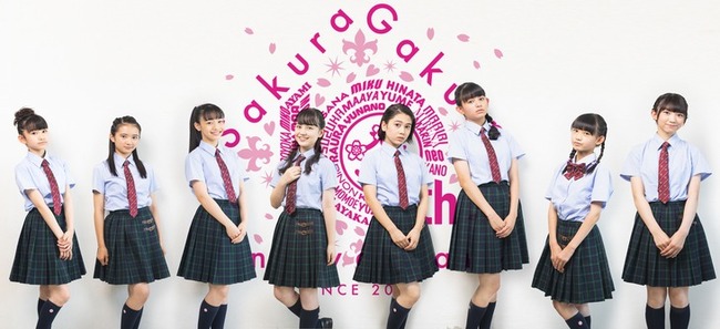 sakuragakuin_art202009