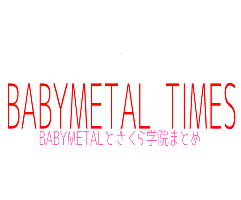 このブログについて Babymetal Times