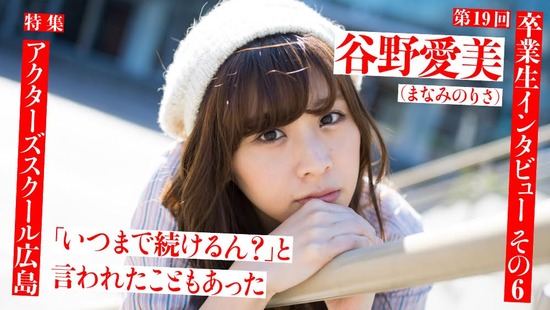 ash_19-1