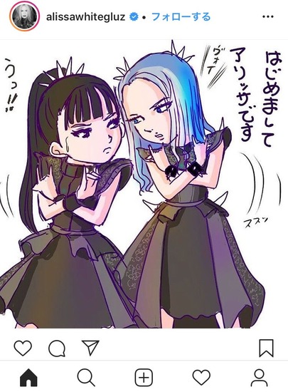 アーチエネミーvoアリッサさんのインスタにbabymetalのファンアート掲載 Babymetal Info ベビーメタルインフォ アーチエネミーvoアリッサさんのインスタにbabymetalのファンアート掲載 Babymetal Info ベビーメタルインフォ