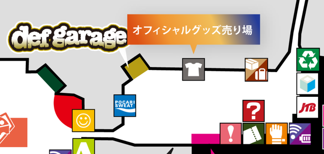 map_goods