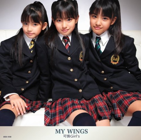 Babymetalの Amore と可憐girl Sの My Wings Babymetal Times Babymetalの Amore と可憐girl Sの My Wings Babymetal Times